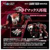 TAKARA TOMY Реализуйте Модель ZOIDS Saber Tiger Raven Specification Пластиковый Модельный Комплект T-Spark RMZ-015 Предварительно Окрашенный