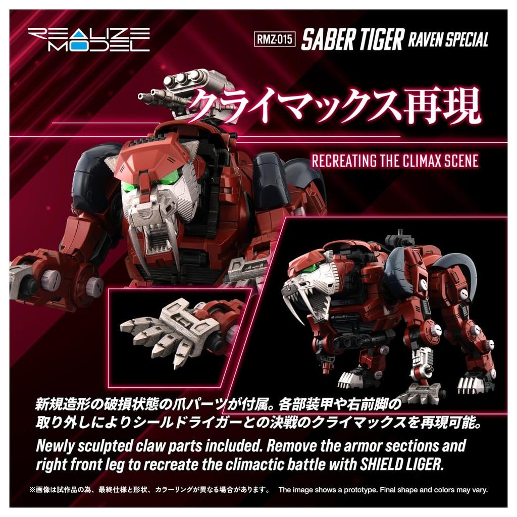 TAKARA TOMY Реализуйте Модель ZOIDS Saber Tiger Raven Specification Пластиковый Модельный Комплект T-Spark RMZ-015 Предварительно Окрашенный