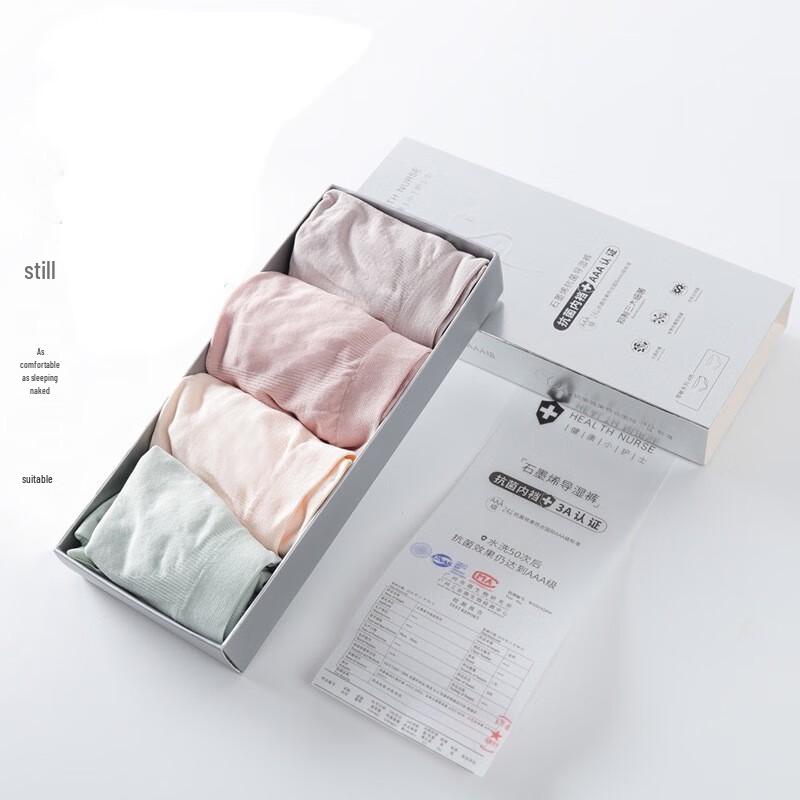 LangSha Graphene Seamless Women's Briefs