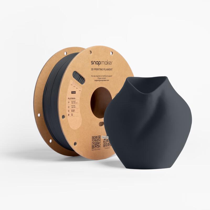Snapmaker Matte PLA 3D Printer Filament