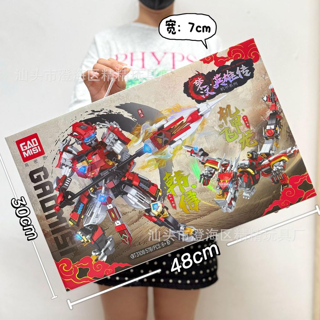 Мальчик Блочный Конструктор Совместимый Конструктор Цитянь Святой Укун Меха Конструктор Украшение Развивающая Игрушка