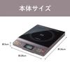 Koizumi IH Cooking Heater Tabletop 1400W 6 Heating Adjustment Levels 7 Fried Food Adjustment Levels Glass Top Greige KIH-1405/H