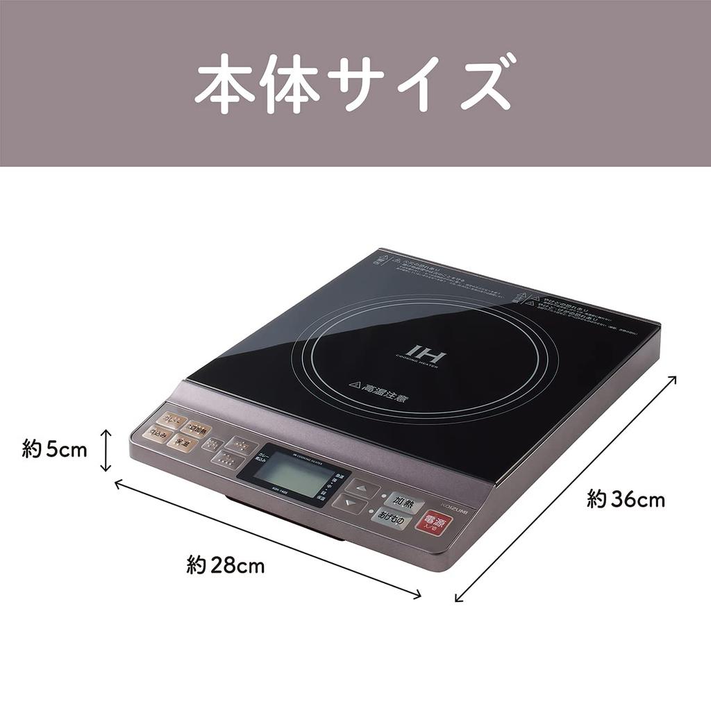 Koizumi IH Cooking Heater Tabletop 1400W 6 Heating Adjustment Levels 7 Fried Food Adjustment Levels Glass Top Greige KIH-1405/H