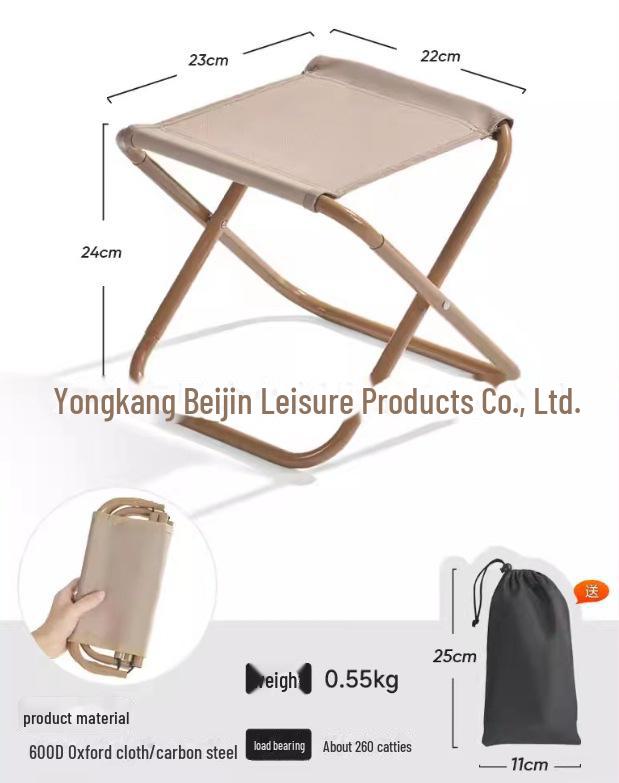 Сверхлегкий складной табурет для кемпинга и активного отдыха на природе