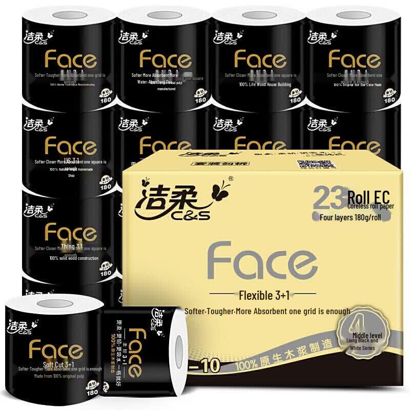 C&S BlackFace 4-Ply Toilet Paper