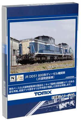 TOMYTEC TOMIX N Gauge JR DD51 800 Type JR Freight Renewal Car 2259 Железнодорожная модель тепловоза