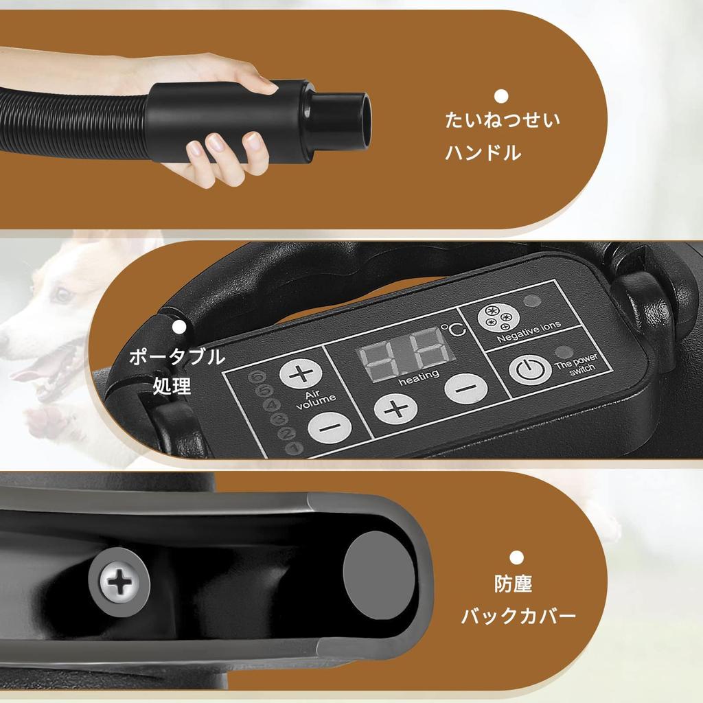 Фен для домашних животных 2800 Вт Фен для собак с ЖК-экраном управления 6 уровней скорости ветра Фен для кошек и собак Большой объем воздуха Фен для кошек Бесступенчатая регулировка скорости ветра