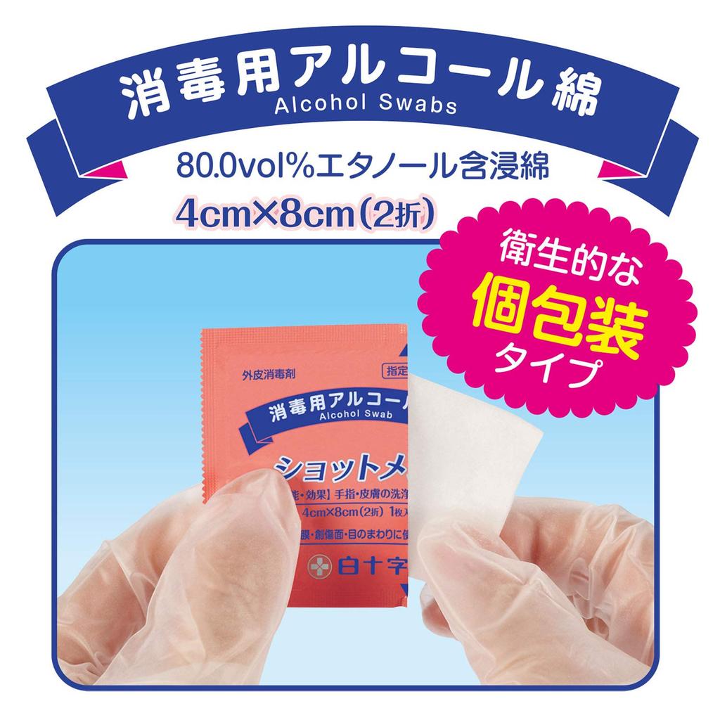 Hakujuji 100 пакетиков Шотмен, [обозначено как квазилекарственное средство]