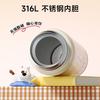 Little Potato Children's Warm Cup Baby Straw Cup