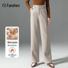 Женские брюки Fanzhen с высокой талией и широкими штанинами из смесовой шерсти