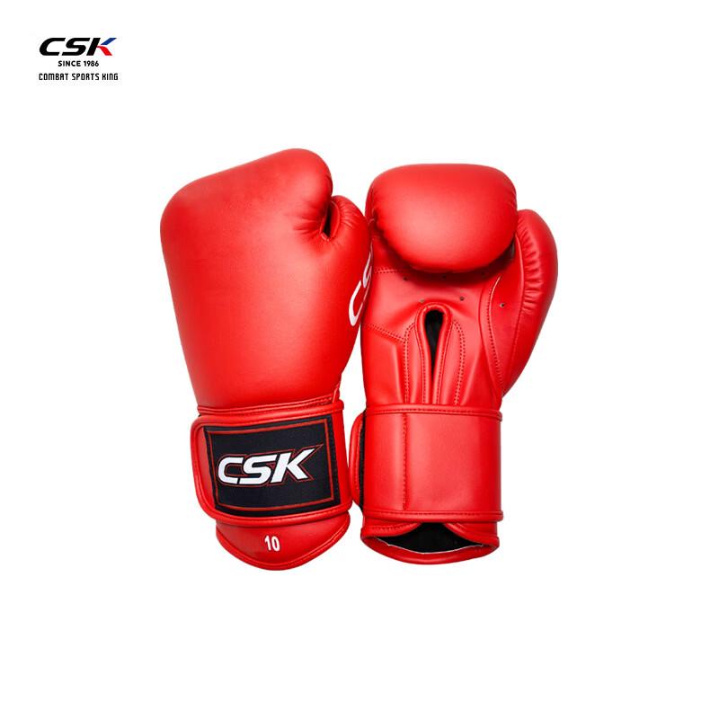 CSK N2021 Nirvana Boxing Gloves