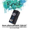 Revol Effects Revol Effects Effector Overdrive BREAKER EOD-02