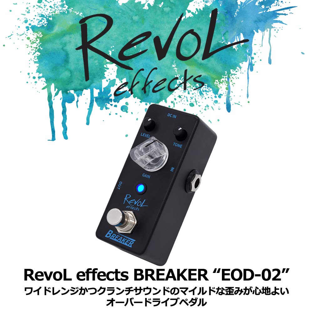 Revol Effects Revol Effects Effector Overdrive BREAKER EOD-02
