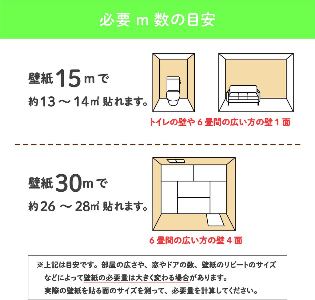 Asahipen Wallpaper Sticker Type Wall Paper Width 92cm X Length 10m Liberta Adhesive Type Can Be Applied Directly Onto Wallpaper Treatment Sick House