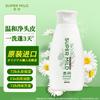Шампунь Fressy Hair Moist & Smooth