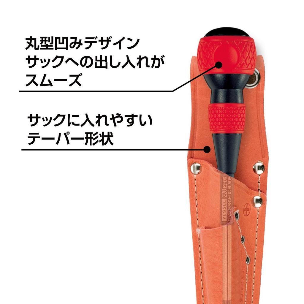 Отвертка с шарообразной рукояткой VESSEL №. 220 Плоская головка 5,5 x 75 Набор из 2