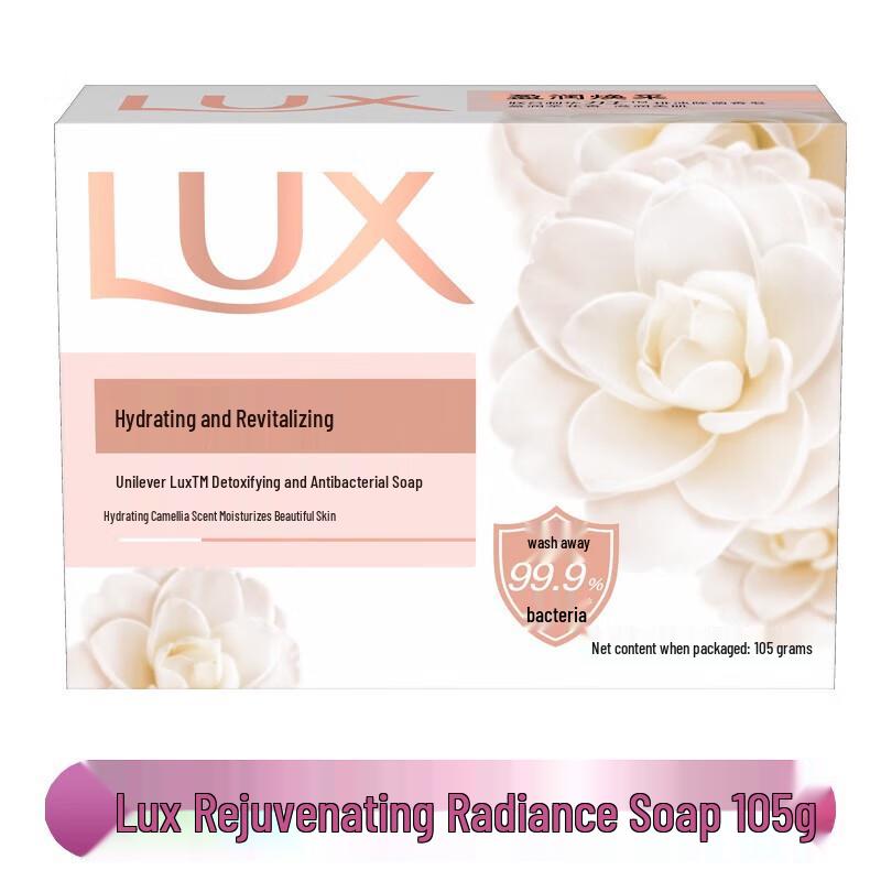 Lux Detox & Antibacterial Bar Soap