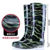 Wear-resistant Beef Tendon Sole Rain Shoes for Men and Women, Warm Acid and Alkali-resistant High Tube Thickened Rain Boots, Anti-skid Labor Insurance