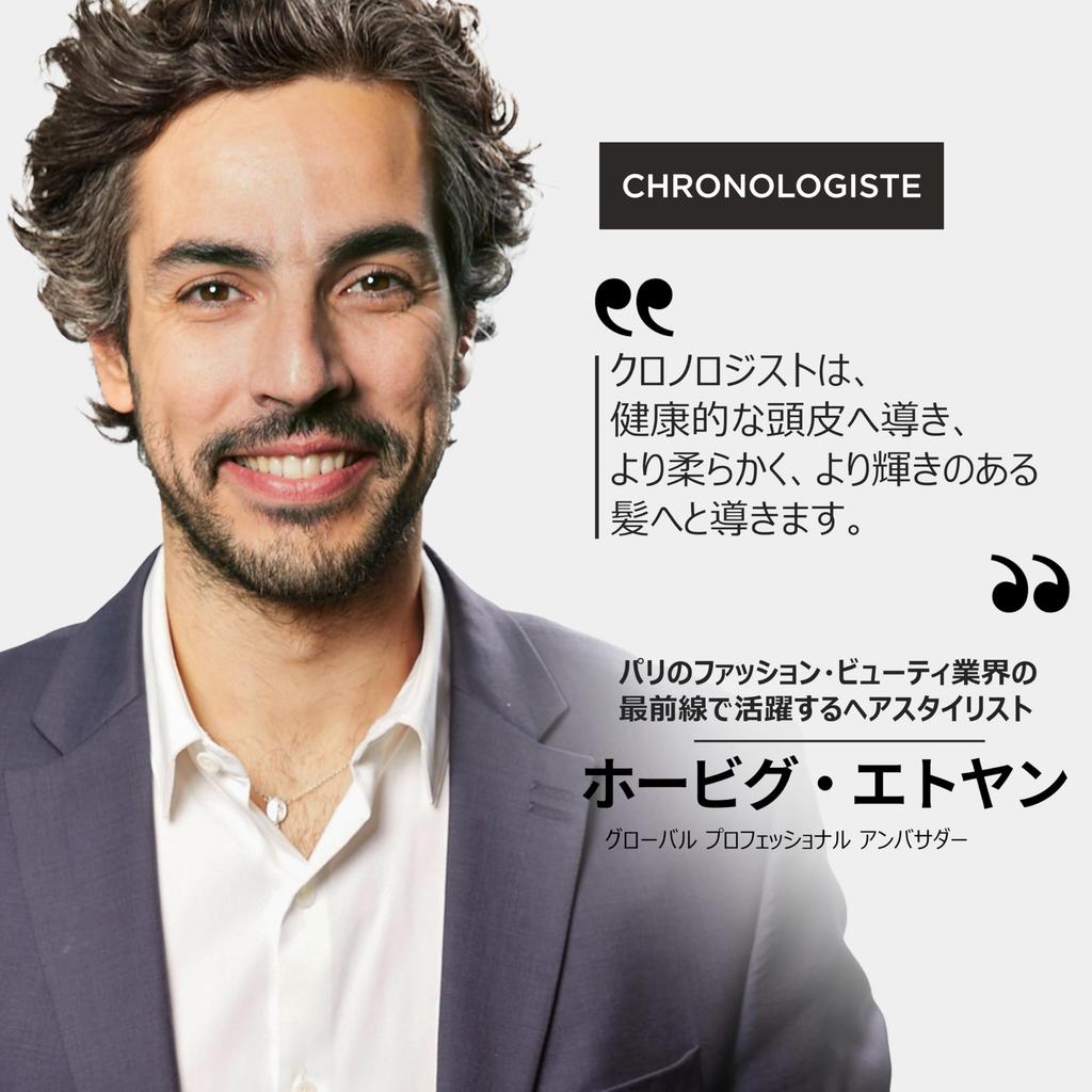 Kerastase Chronologiste Термозащитное молочко для волос 150 мл Уход за волосами Повреждения кожи головы Сухость Термозащита Натуральные волосы Решает множественные проблемы волос Подходит для японских волос