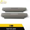 Stainless Steel Kick Plates for 2022 Venza - Decorative Seat Pad Accents