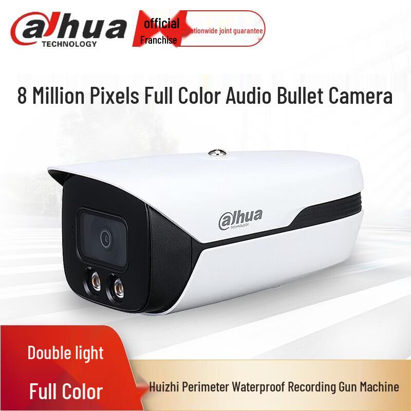 Dahua 8MP Уличная Full-Color Ночное Видение PoE IP-камера CN вилка (адаптер в комплекте)