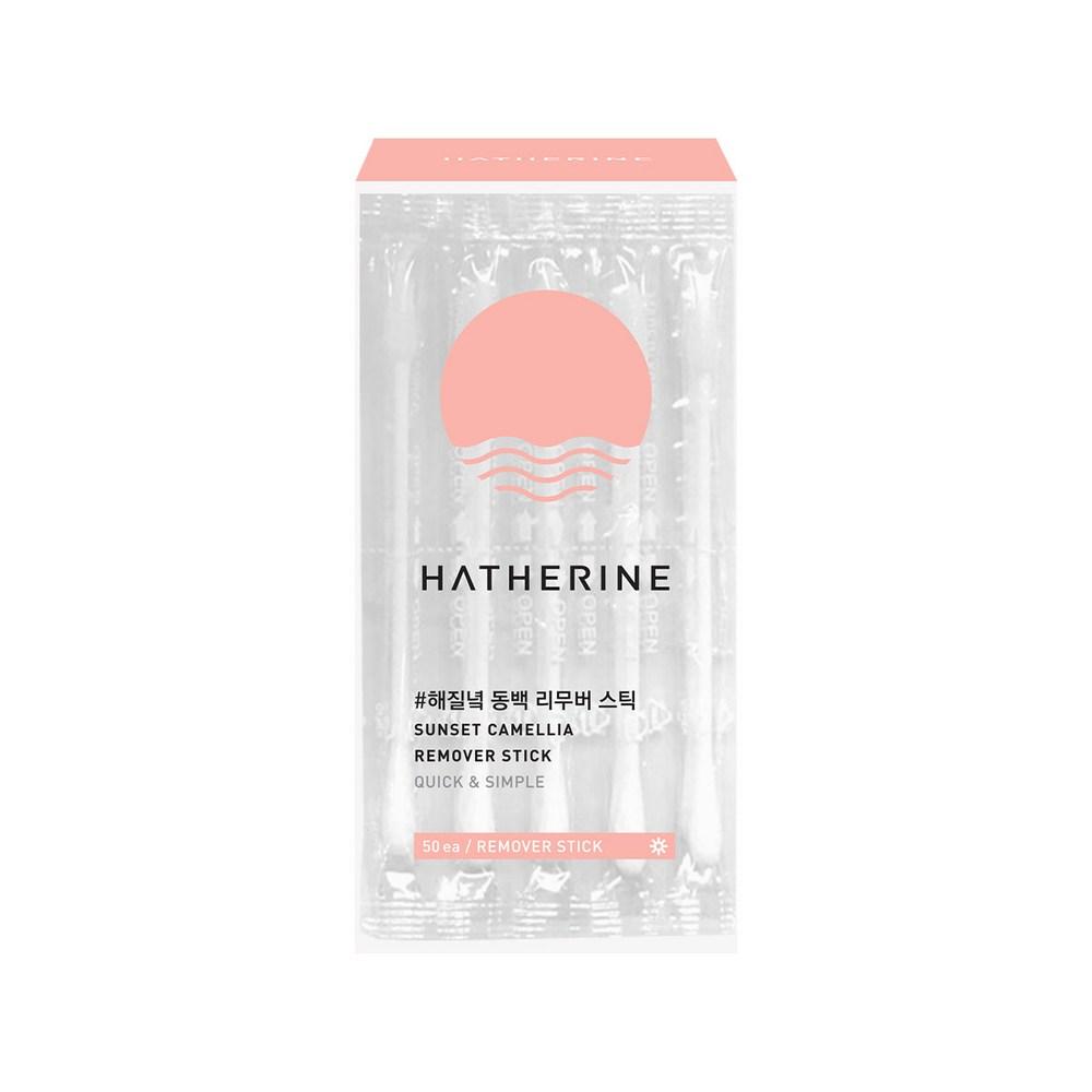 Карандаш для удаления пятен от камелии Haerin Sunset