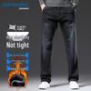 Jeanswest Men's Casual Straight-Leg Denim Jeans