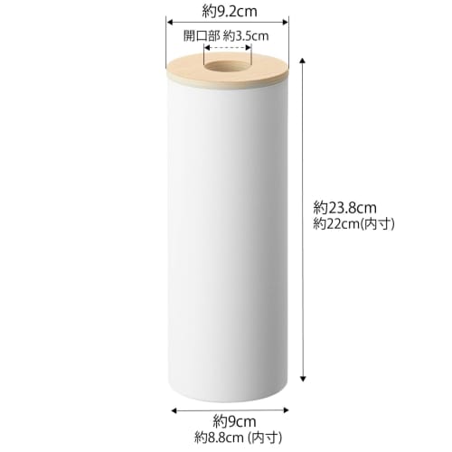 Yamazaki RIN Bottle-Shaped Tissue Case, Large, Natural, Approx. W9.2 X D9.2 X H23.8cm, Space-Saving, Vertical Storage, 5982