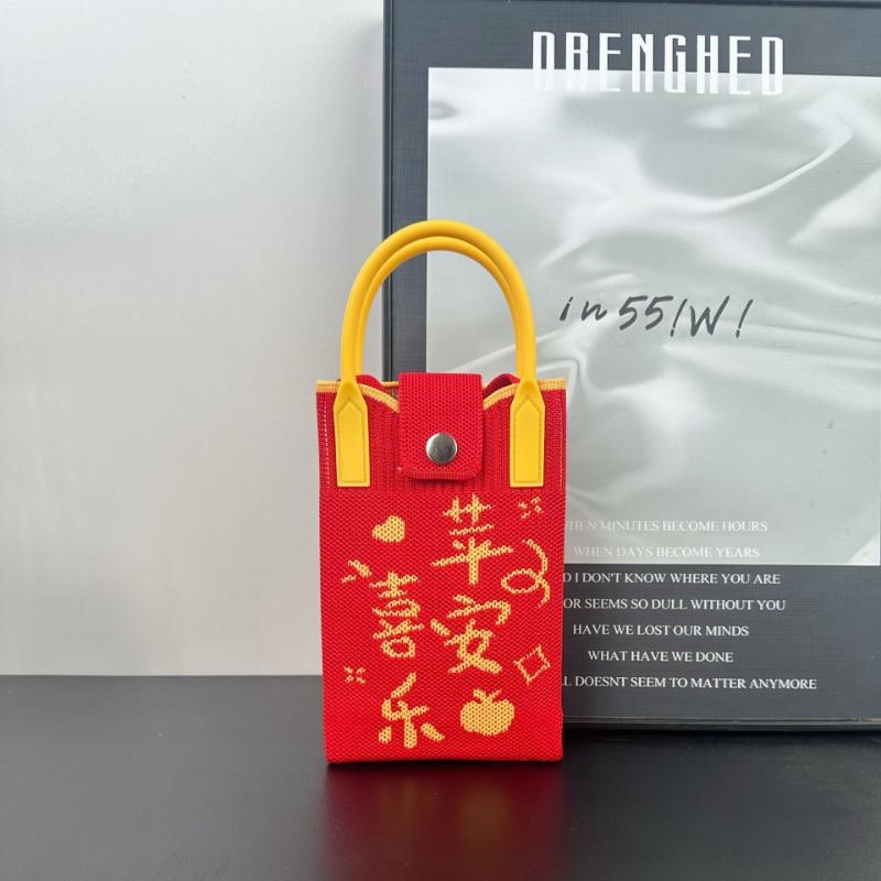 Новая праздничная вязаная сумка для мобильного телефона Новая серия 2 Fa Cai персонализированная универсальная сумка-мессенджер сумка высокого класса