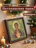 Декоративная роспись православных икон, Освященная икона «Неупиваемая Чаша», Роспись фоторамки, Христианское настенное искусство, 20см*20см, Духовный декор в подарок