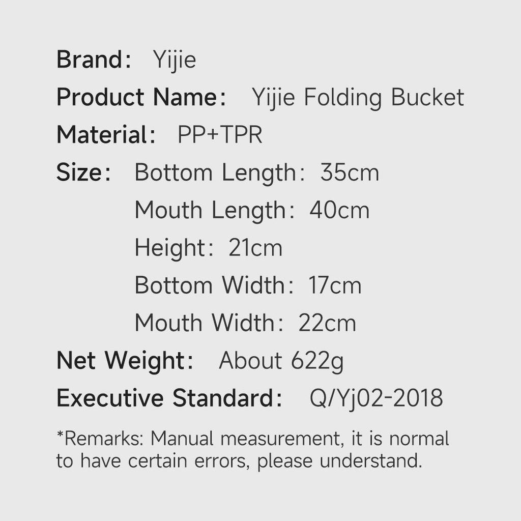 Складное ведро Xiaomi Yijie большой емкости, небольшого размера, емкость 12 л, складная высота хранения 6 см | Многофункциональный инструмент
