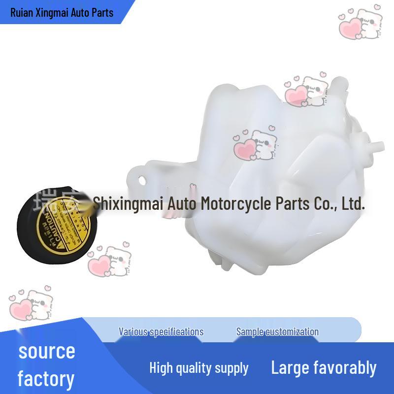164A2-0T021/164A2-37012 Coolant Expansion Tank for Toyota Prius/Corolla