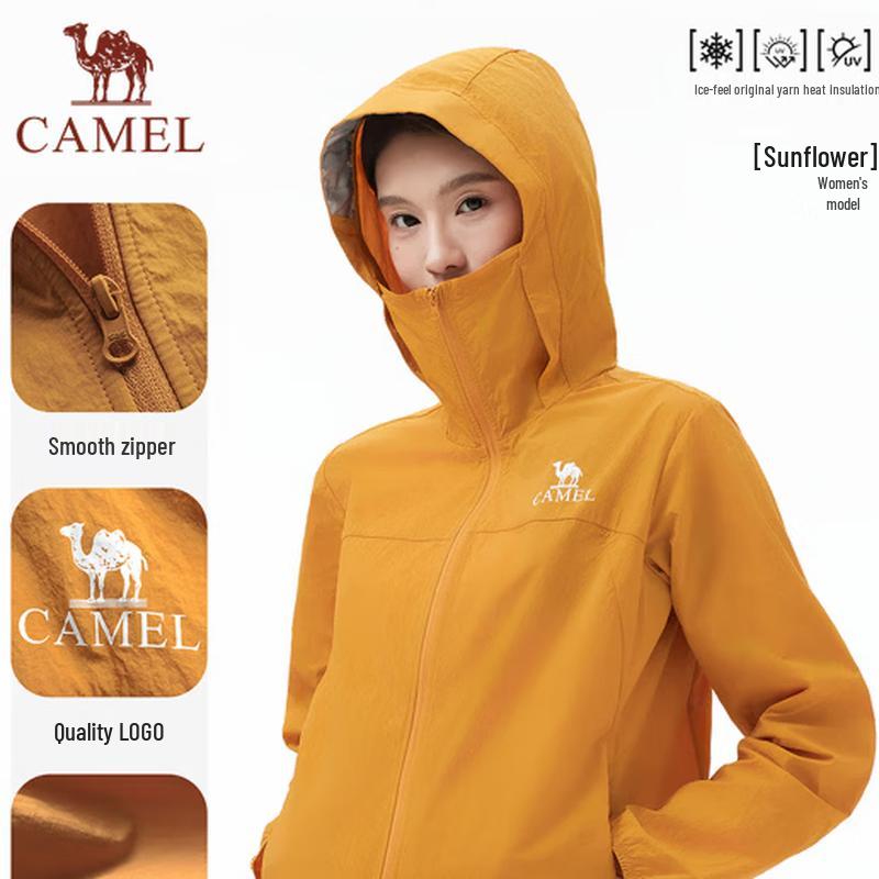 CAMEL Lightweight UPF50+ UV Protection Hoodie