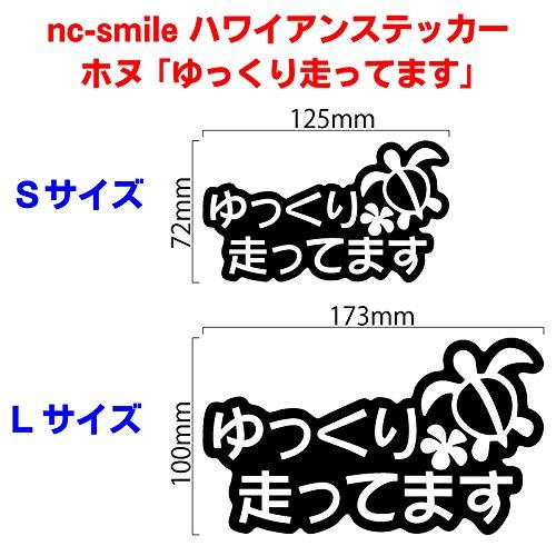 Nc-smile Гавайская наклейка Honu "Беги медленно" Плюмерия Безопасного вождения Вождение