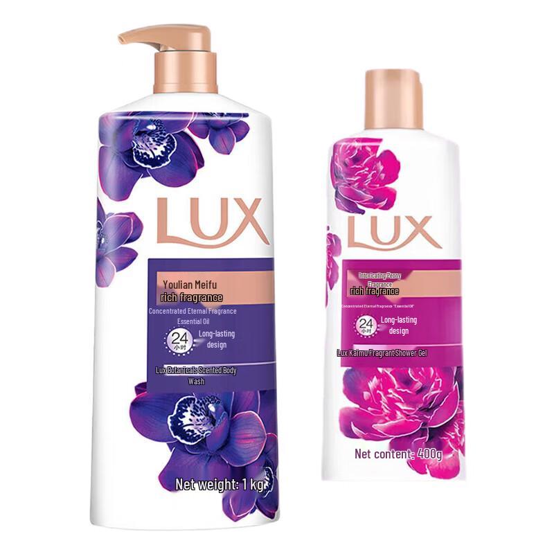 LUX Shower Gel & Body Wash Set