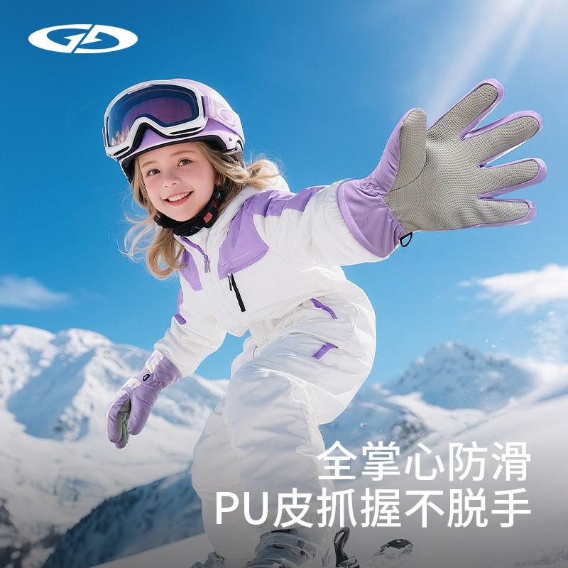 Kids Winter Ski Gloves Warm Fleece Lined Thick Insulated Outdoor Snow Play Anti-Slip Waterproof Boys Girls Age 6-10