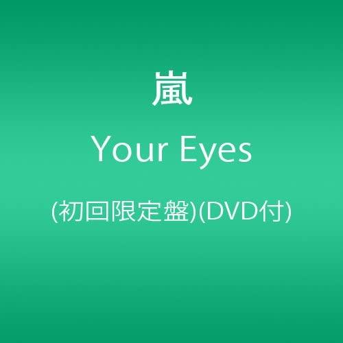 CD ARASHI - Your Eyes(shokaigenteiban)(DVD tsuk JACA53195320 J Storm Japan ObiJapanese Pop/Rock Used