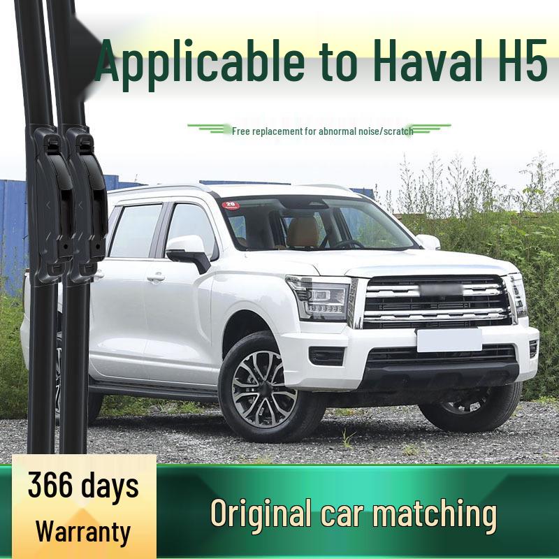 Бескаркасная тихая щетка стеклоочистителя Great Wall Haval H5
