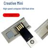 Металлическая USB-флешка двойного назначения Aidallong