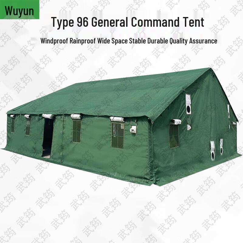 Wujun Military Field Training Supplies