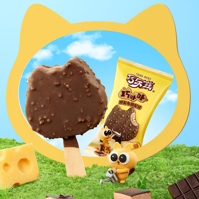 Мороженое Yili Qiaolezi Низкокалорийное Двойное Наслаждение