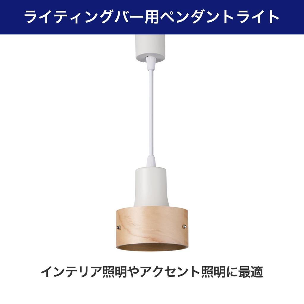 ELPA LED Lighting Bar Light, Stylish Interior Lighting, AC100V 50/60Hz, 340lm, LRS-PW01L(IV)