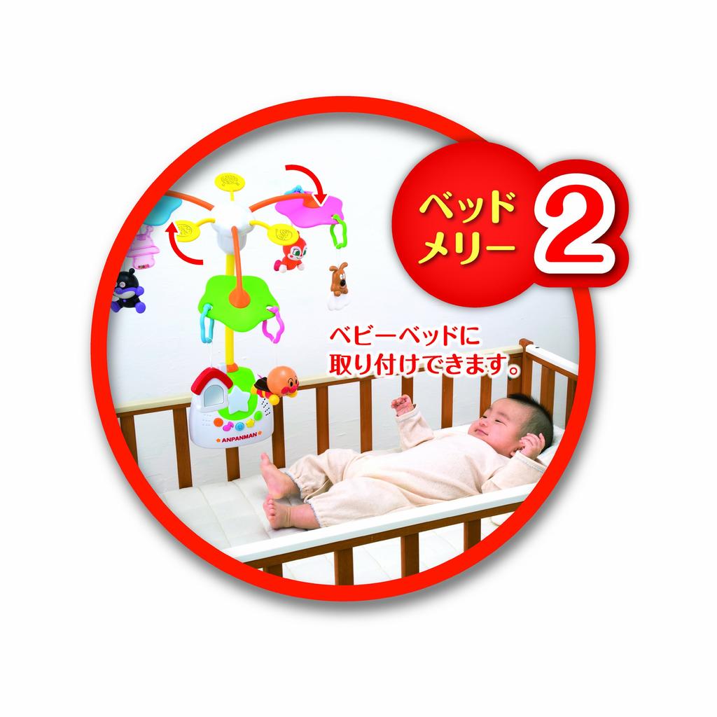 Anpanman Baby Cry Soothing Sounds Anpanman Merry