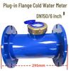 Цифровой счетчик холодной воды Qizhou Flange