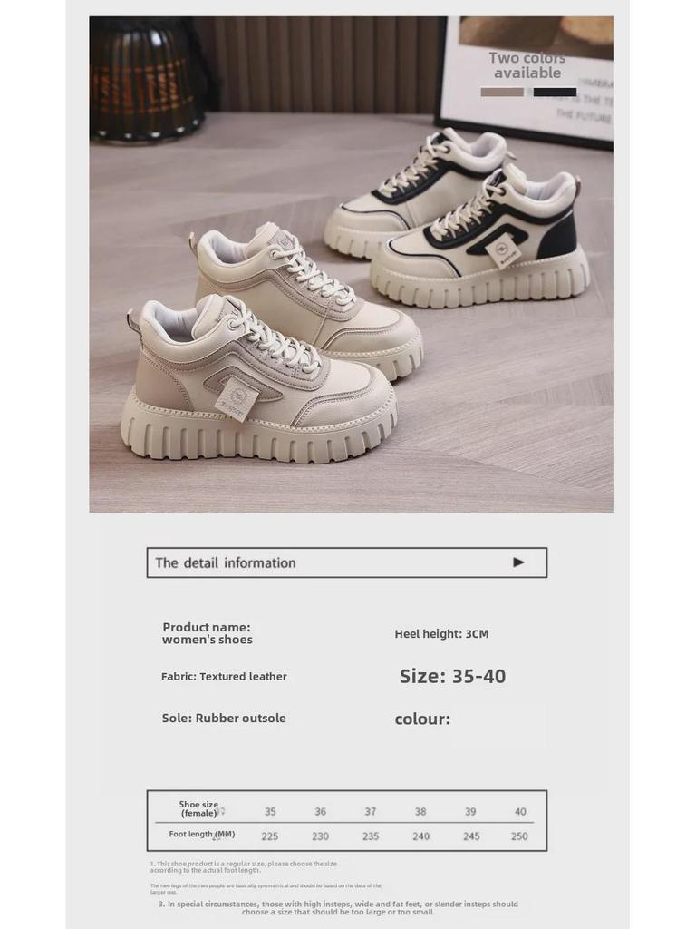 Женские повседневные туфли Dad с высоким берцем и толстой подошвой — осень 2025 г., корейский стиль XQ291.