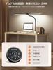 BeaNet Desk Light LED Remote Light 5 Level Dimming Color Desk Lamp Clamp Wide Stand Light Adjustment Tabletop Light Easy on the Eyes Black "Wireless