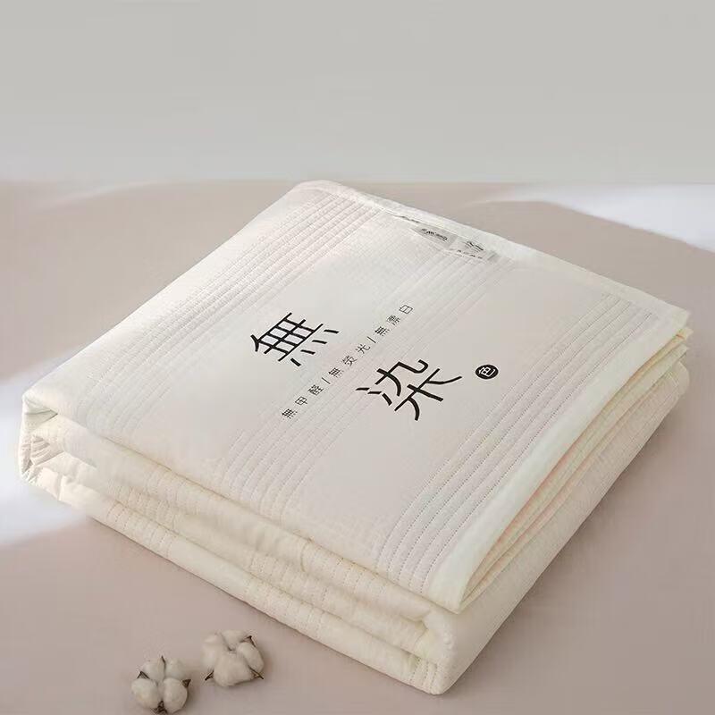 Muji Style Natural Soybean Fiber Summer Quilt