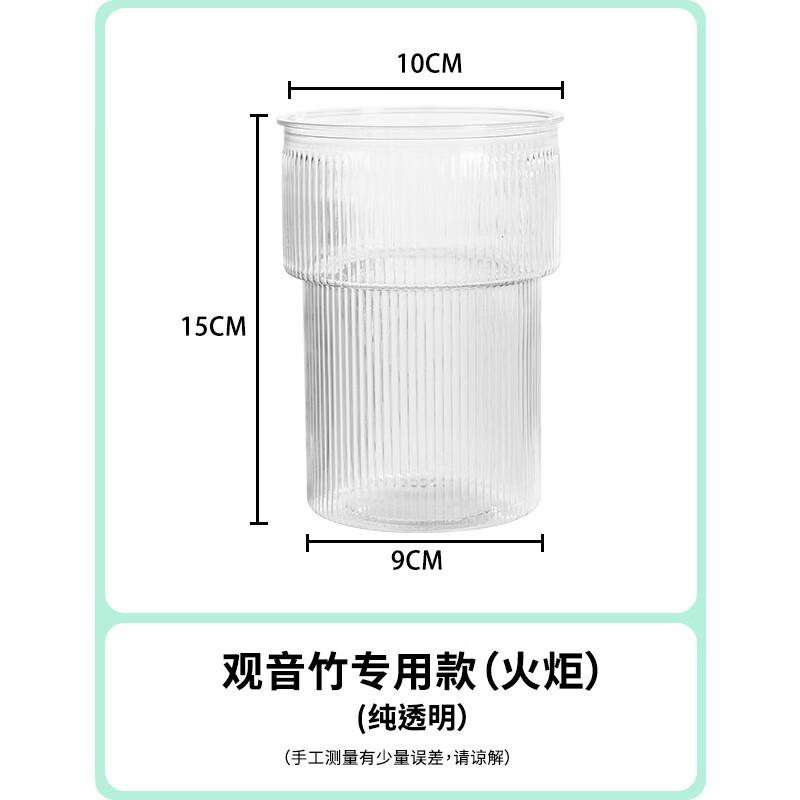 MOJY Imitation Glass Hydroponic Vase