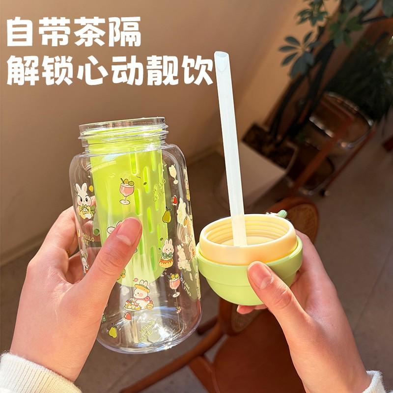 Cute Cartoon Double-Drink Plastic Tumbler With Straw Tea Infuser Students Office Travel