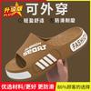 Cool Slippers Men's Summer Home Bathroom Non-slip and Non-smelly Feet Outside Slippers Couple Women